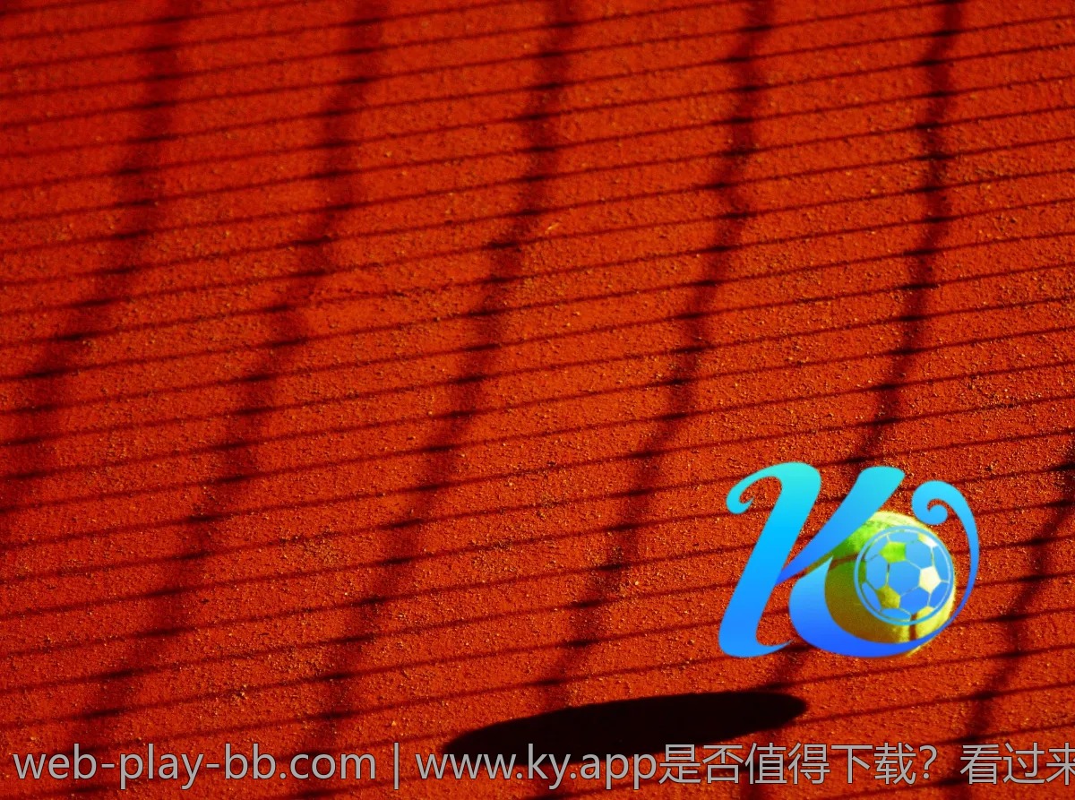 www.ky.app是否值得下载？看过来！