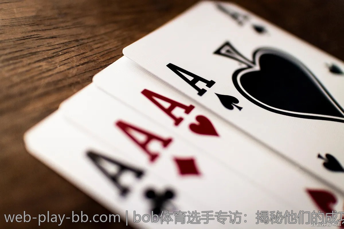 bob体育选手专访：揭秘他们的成功秘诀与比赛心路