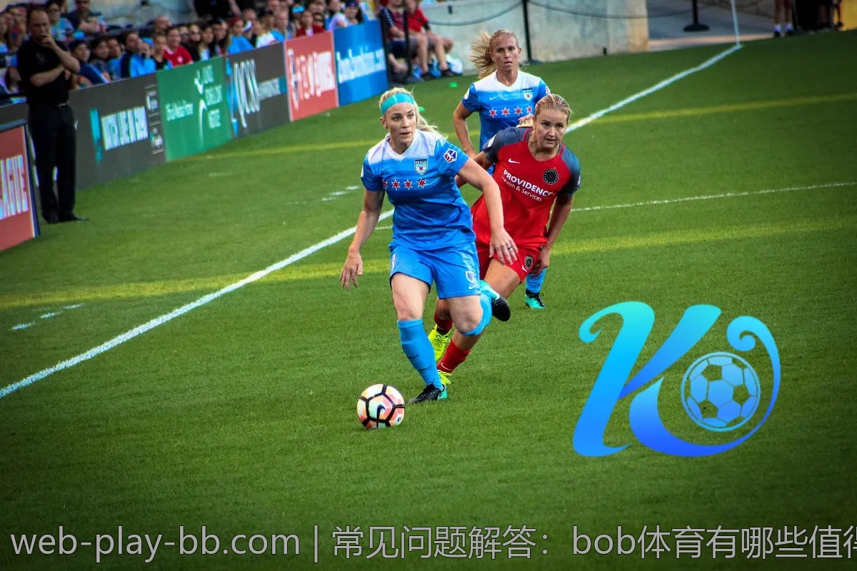 常见问题解答：bob体育有哪些值得注意的地方？