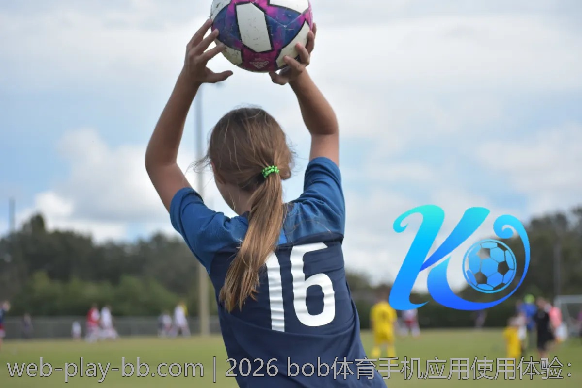2026 bob体育手机应用使用体验：一键畅玩所有赛事