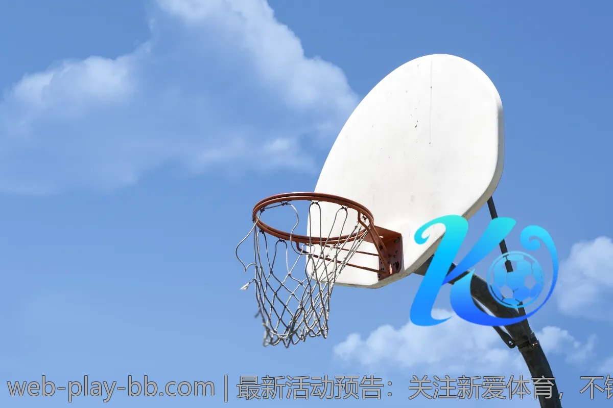 最新活动预告：关注新爱体育，不错过任何精彩时刻