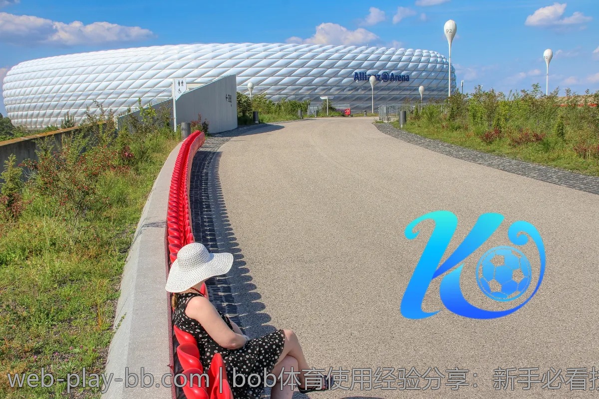 bob体育使用经验分享：新手必看技巧与常见问题